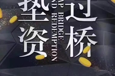 长沙望城区工厂贷款助力企业扩张与升级