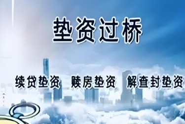 长沙望城区查封房产解封流程及注意事项指南