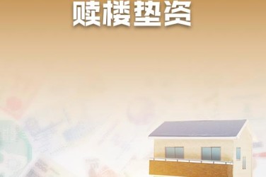 长沙望城区企业垫资过桥贷款助力企业资金周转